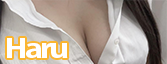 はる