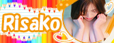 りさこ