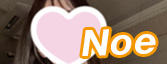 のえ