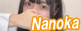 なのか
