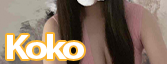 ここ