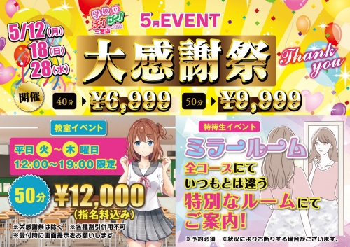 人気娘が空き枠アリ！ご予約、ご来店お待ちしております♪
