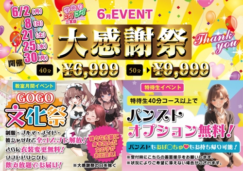 人気娘が空き枠アリ！ご予約、ご来店お待ちしております♪