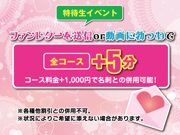 ファンレターはこちら