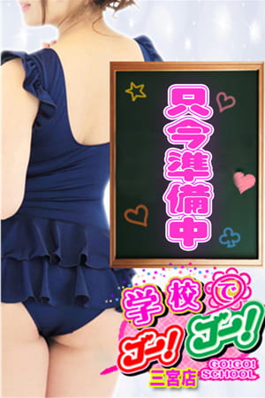 あさひ
